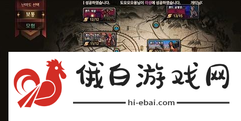 dnf手游韩服深渊派对怎么进