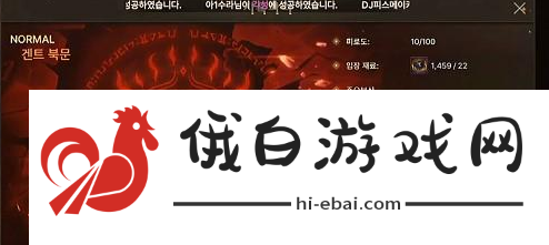 dnf手游韩服深渊派对怎么进