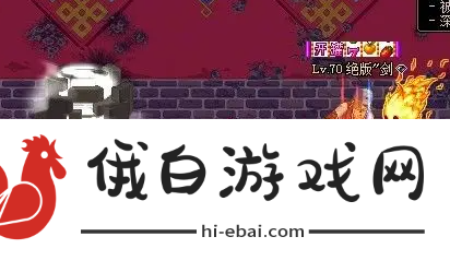 dnf手游韩服深渊派对怎么进