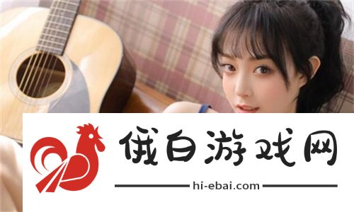 【独家揭秘】19岁大学生免费观看电视剧背后