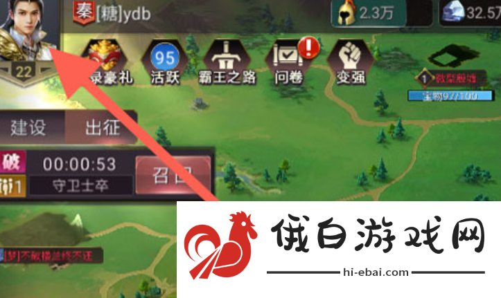 七雄争霸3D手游怎么关闭声音