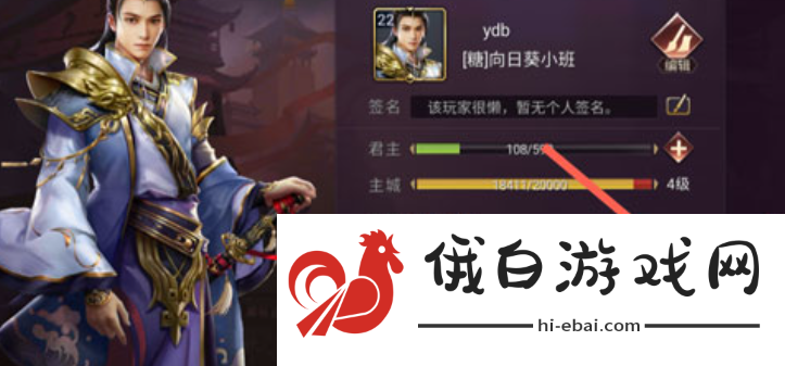 七雄争霸3D手游怎么关闭声音
