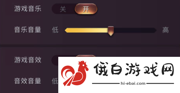 七雄争霸3D手游怎么关闭声音