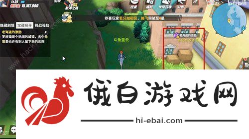 航海王热血航线老海盗的激励任务怎么做 老海盗的激励任务完成流程一览图片1
