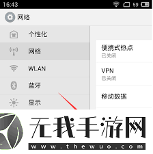 手机nfc功能在哪里设置