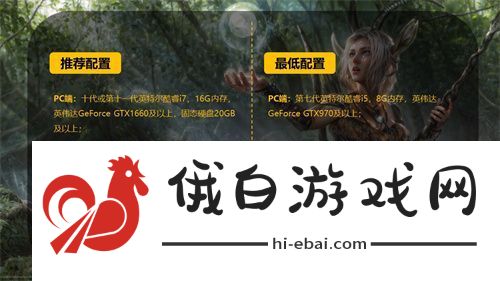 魔幻手游大作黑光生存进化公测PV曝光