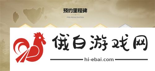 魔幻手游大作黑光生存进化公测PV曝光