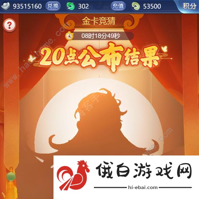 梦幻西游网页版元始天尊获取攻略 元始天尊多少钱图片2