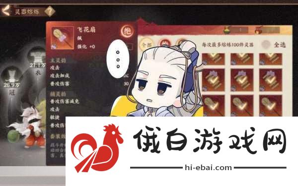 忘川风华录时之涯怎么玩-全方位攻略详解带你精通时之涯玩法