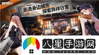 密室逃脱求生系列1极地冒险点击亮点揭示