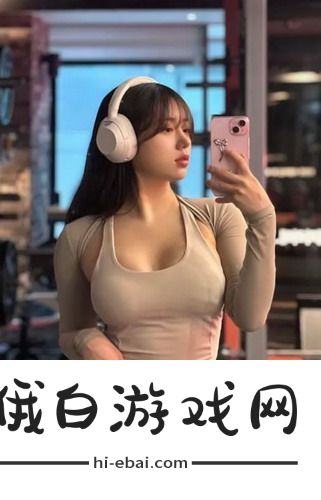 暴躁姐的老公到底是个什么样的人