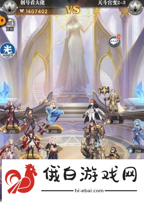 斗罗大陆武魂觉醒天斗宫变第二章攻略大全 天斗宫变第2章怎么过图片3