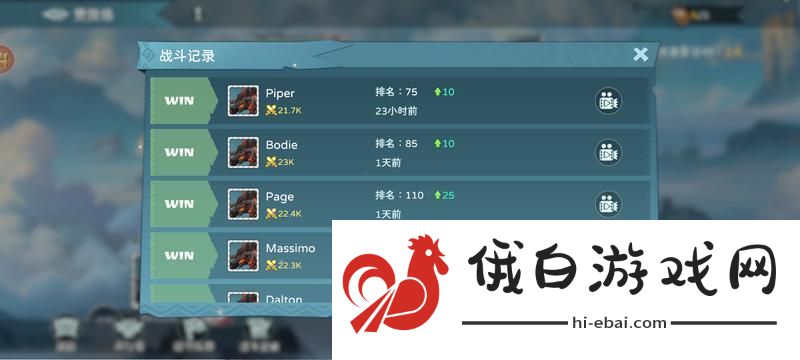 遇见龙2竞技场玩法介绍