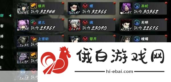 影之刃2瞳媚技能如何加点-影之刃2瞳媚技能加点全解析攻略