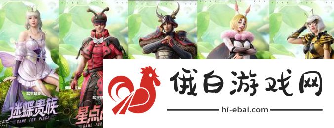 和平精英绿野迷踪抽奖技巧最新分享 吃鸡绿野迷踪摩托车皮肤要抽多少次图片1