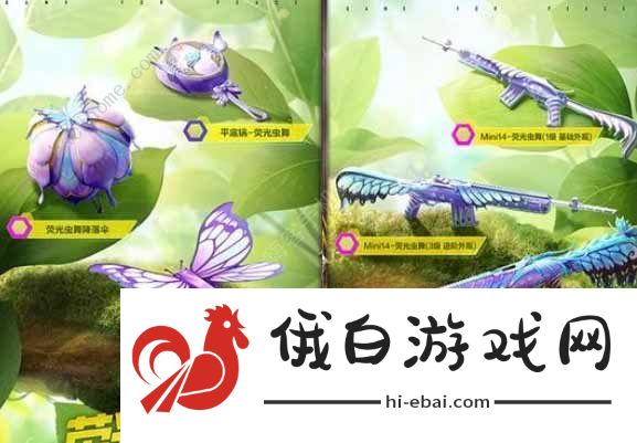 和平精英绿野迷踪抽奖技巧最新分享 吃鸡绿野迷踪摩托车皮肤要抽多少次图片3