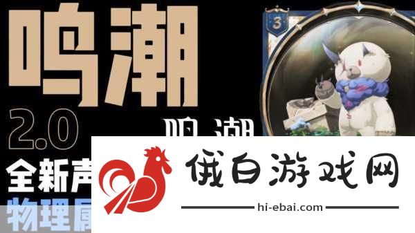 鸣潮食物效果可以叠加吗-食物效果叠加机制详解