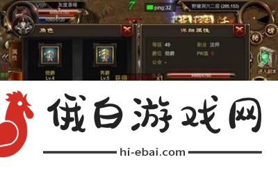 烈焰遮天新手必看升级指南