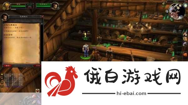 魔兽世界扭曲之力任务指南