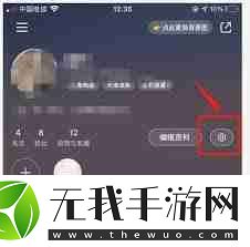 小红书如何完成实名认证