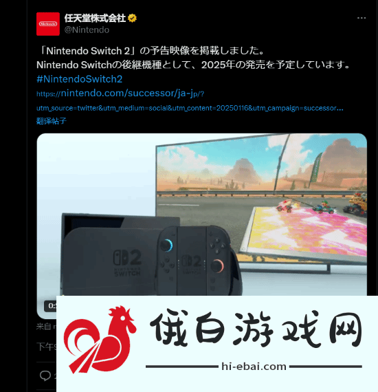 朋友收集新作人气超恐怖！点赞量甚至超越NS2官宣