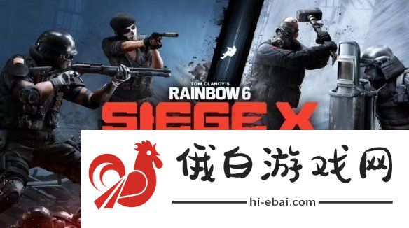曝育碧正开发一款彩虹六号主题回合制战术游戏