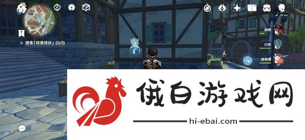 原神搜集碎果残块任务攻略 搜集碎果残块任务流程详解图片1