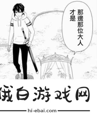 揭秘三界与地狱魔族的攻略
