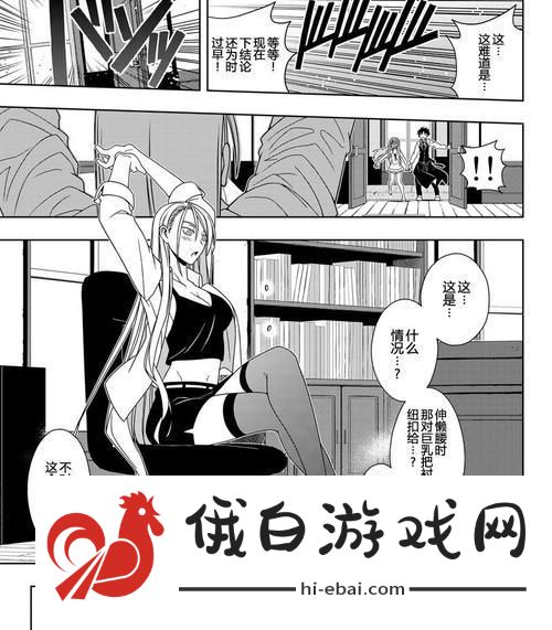 揭秘三界与地狱魔族的攻略