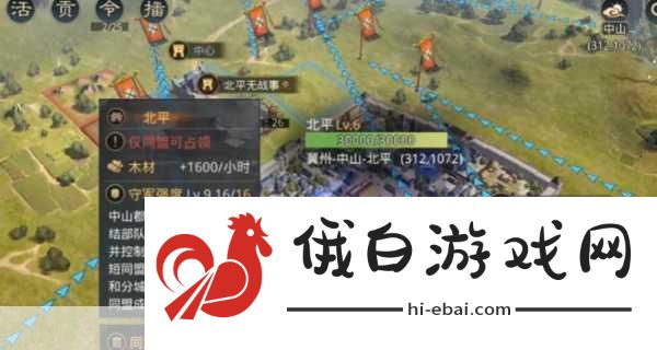 率土之滨攻城战策略全解析，打造最强攻城阵容与战术布局