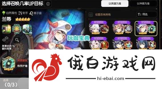 第七史诗筛选召唤选什么比较好，全面攻略指南