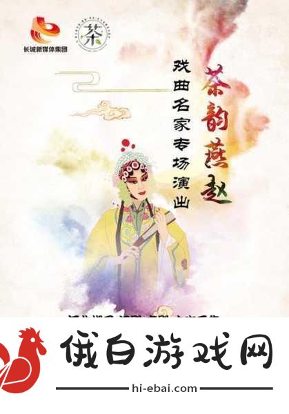 探索天涯明月茶韵 名邸茶话会攻略全解析