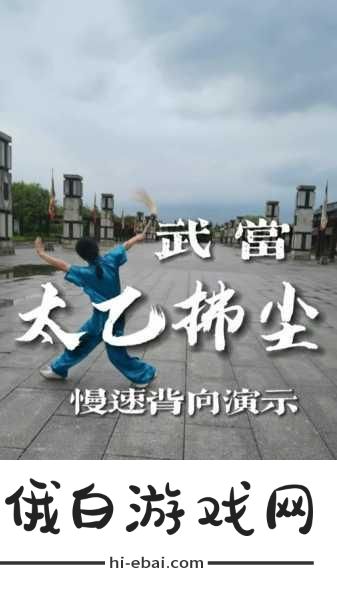 元气骑士神话武器解析——太乙拂尘·风