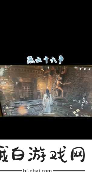 速刷燕云十六声，青石锁与黑乌石锁高效攻略