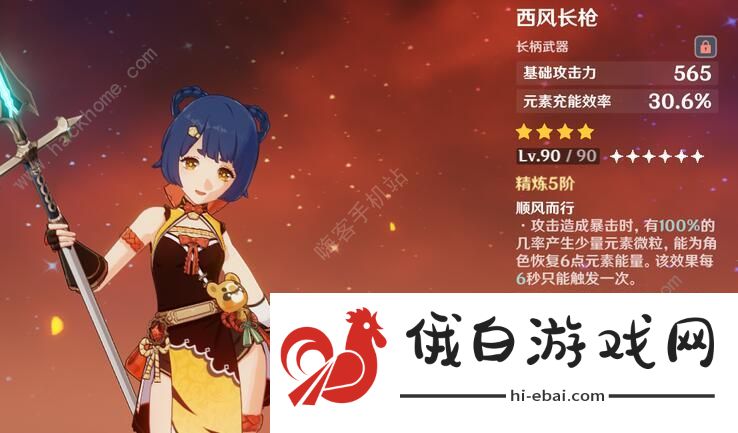 原神破盾工具人推荐 最强破盾工具人攻略图片3