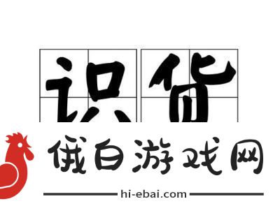 如何删除识货APP中的浏览历史