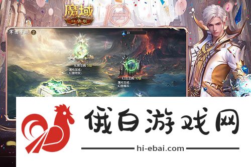 军团收益加倍！魔域口袋版军团系统新升级
