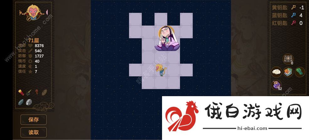 西游魔塔快速通关攻略 2021萌新怎么快速结局图片2