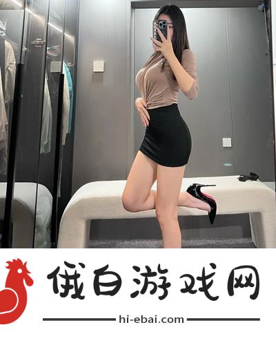 官人我要免费观看高清电影：畅享这部经典佳作的无限魅力，等你来体验！