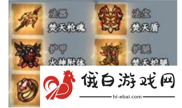 大梦道心录法器装备如何选择
