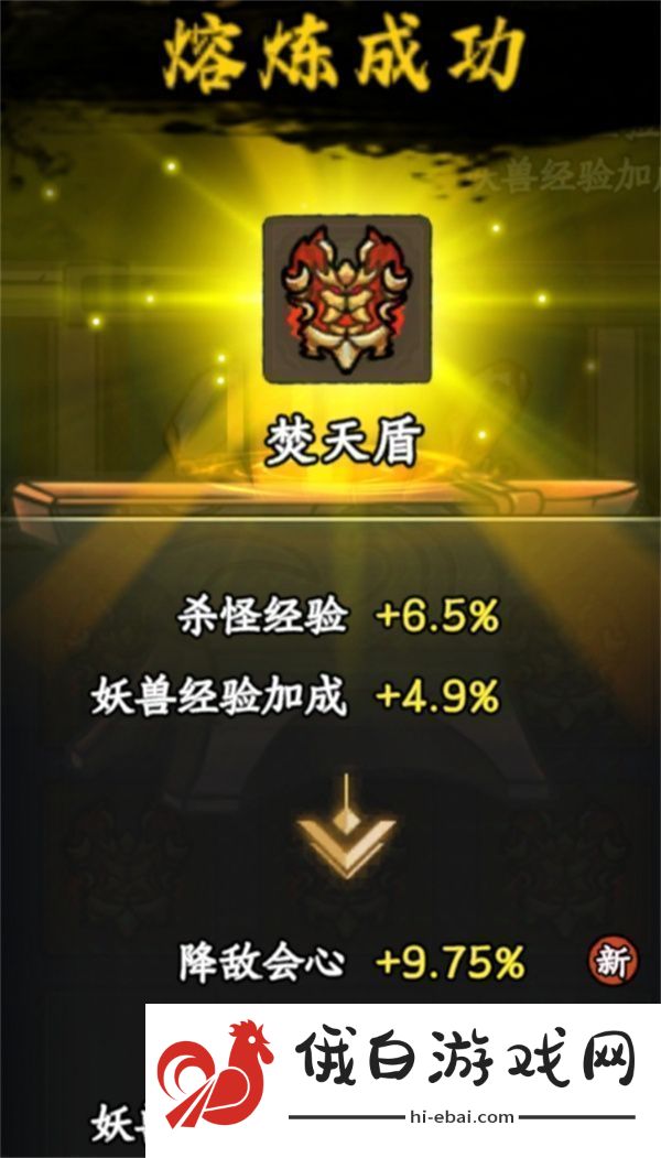 大梦道心录法器装备如何选择