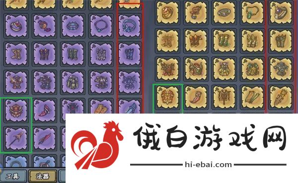 大梦道心录法器装备如何选择