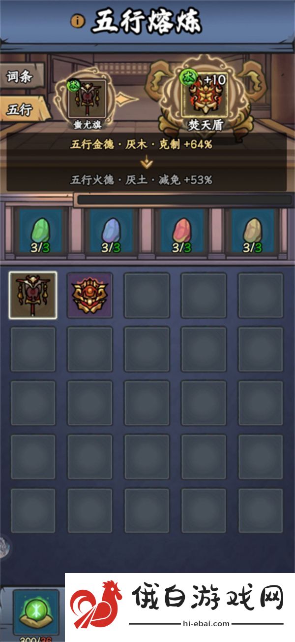 大梦道心录法器装备如何选择