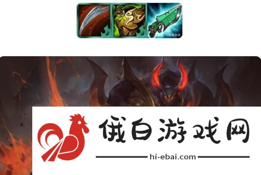 云顶之弈11.9德莱文阵容攻略 11.9德莱文阵容运营思路图片5