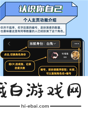 名人朋友圈新手怎么玩名人朋友圈是真人聊天吗