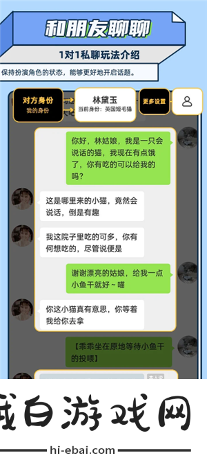 名人朋友圈新手怎么玩名人朋友圈是真人聊天吗