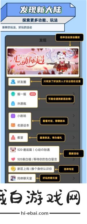名人朋友圈新手怎么玩名人朋友圈是真人聊天吗
