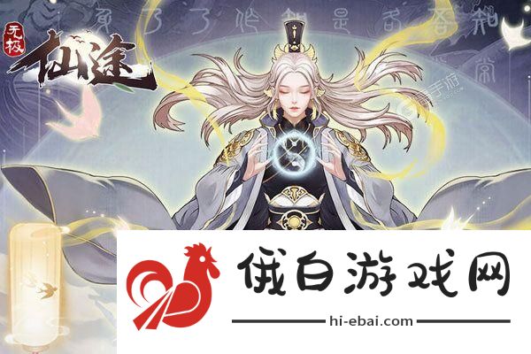 和平精英绿洲启元全新玩法揭秘