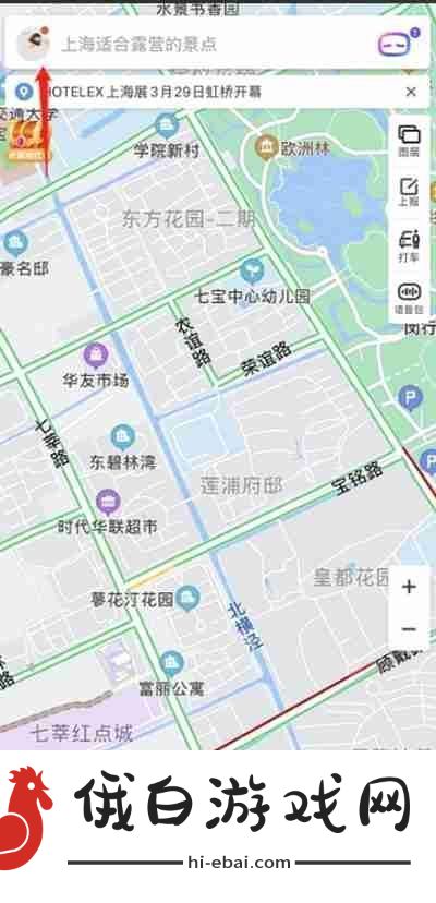 百度地图怎么生成相册足迹
