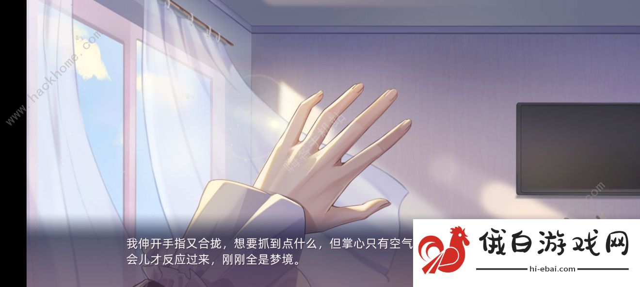 猫之宿约者第二章通关攻略 第二章怎么过关图片1